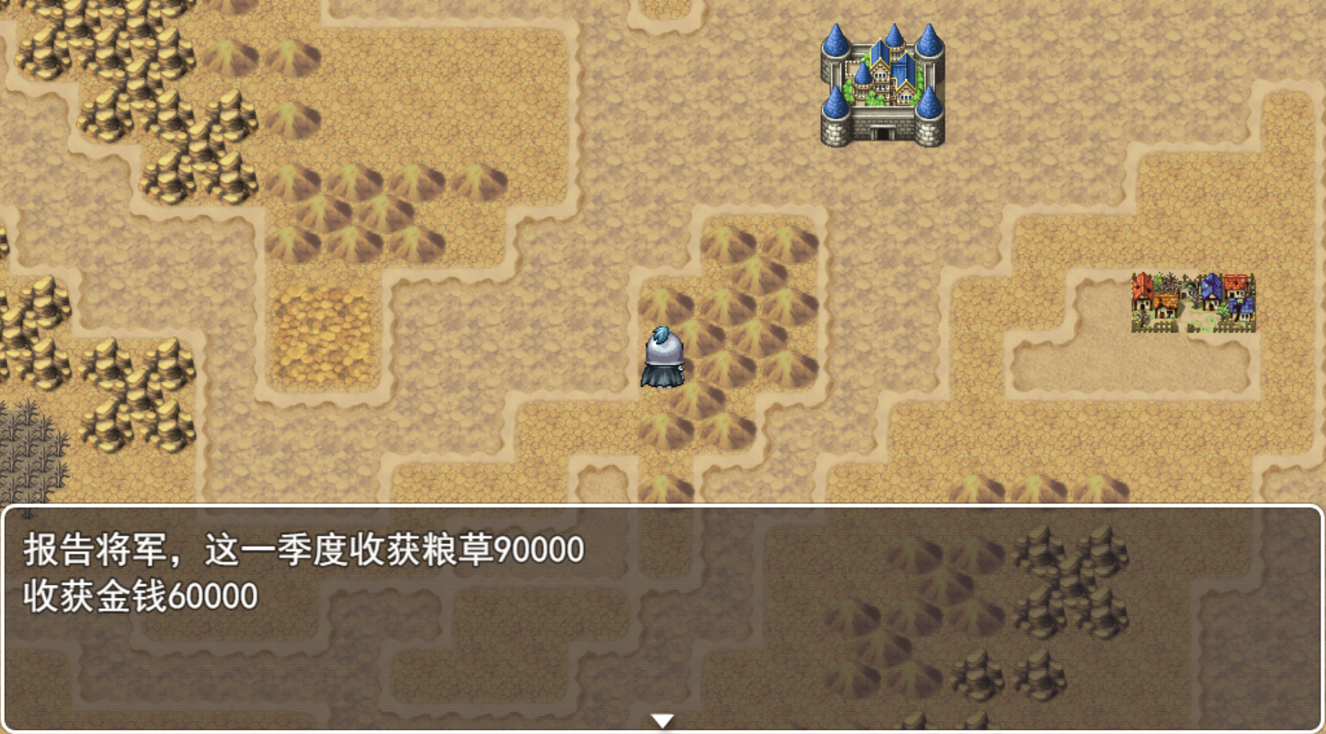 Legendary Heros in the Three Kingdoms - Screenshot 7