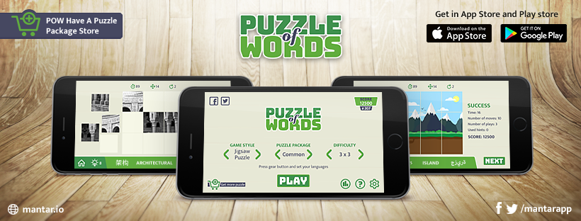 Game cover: Puzzle of Words