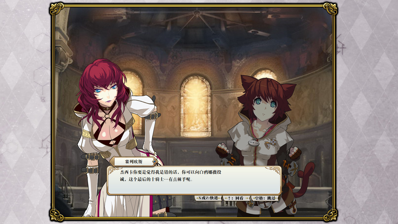 Paralines: The Last Paladin - Screenshot 4