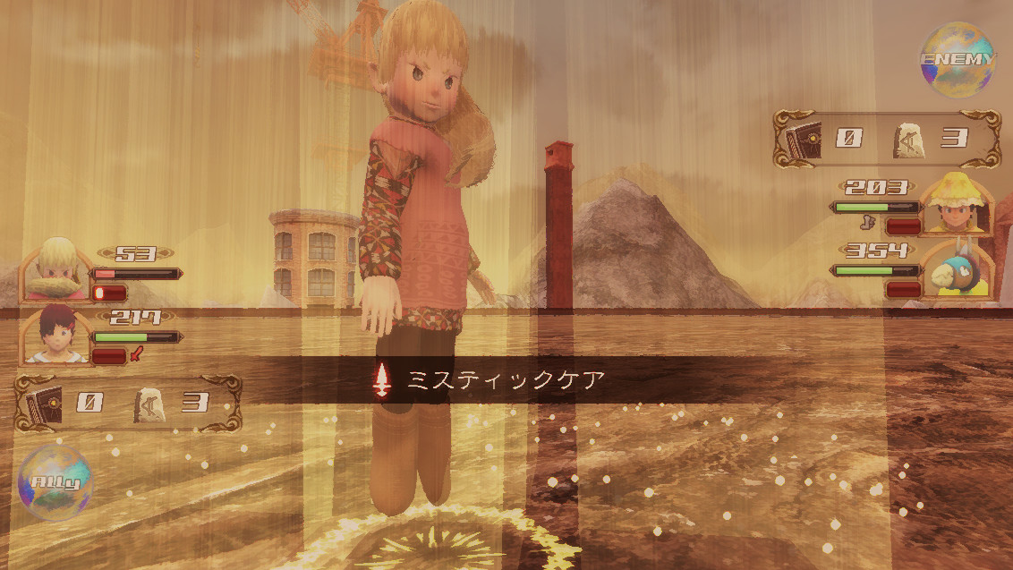 Yumemonogatari Origin - Screenshot 4