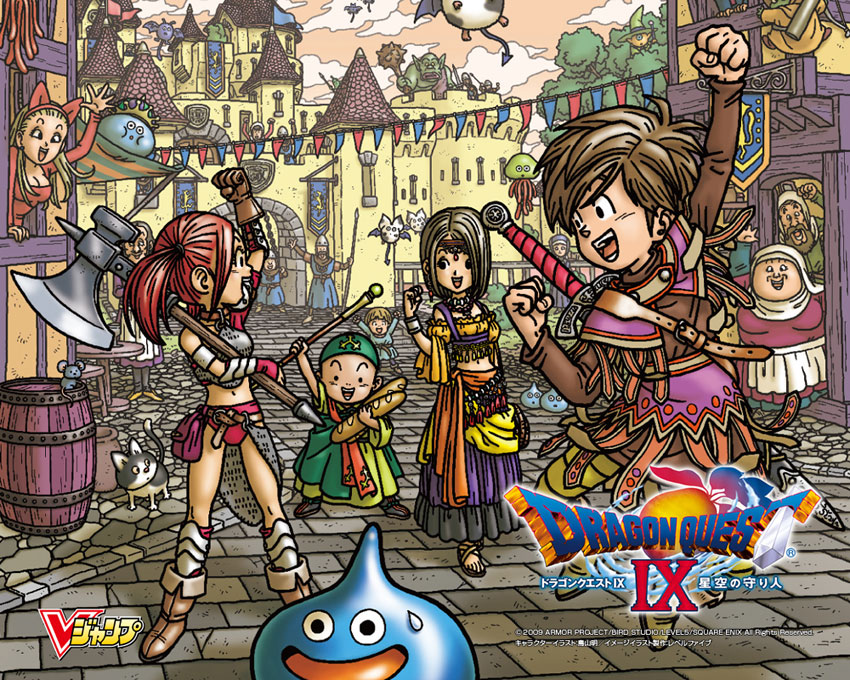希少 DS ドラゴンクエストⅨ 星空の守り人 DRAGON QUEST Ⅸ