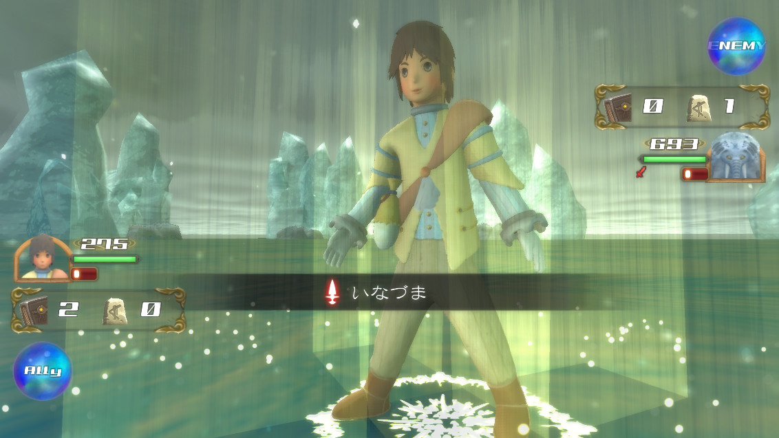 Yumemonogatari Origin - Screenshot 8