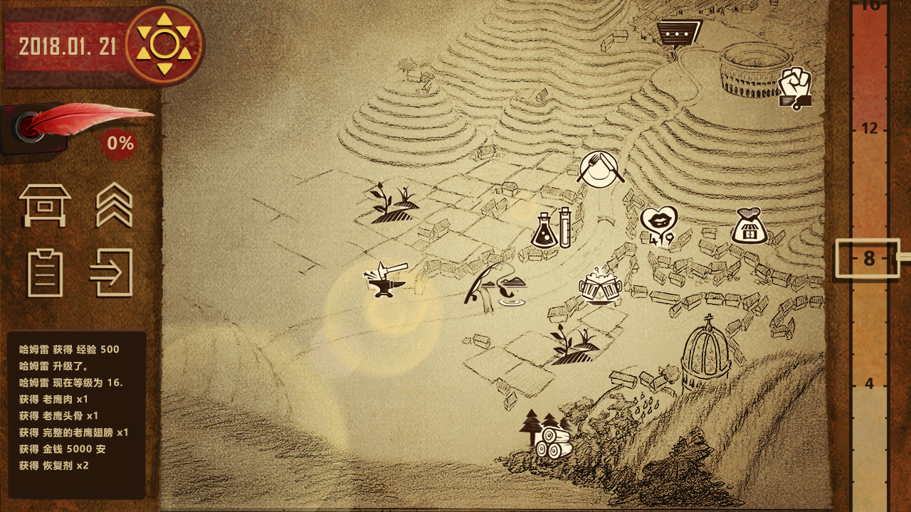 Falsemen - Screenshot 6