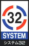 Sega System 32 标志