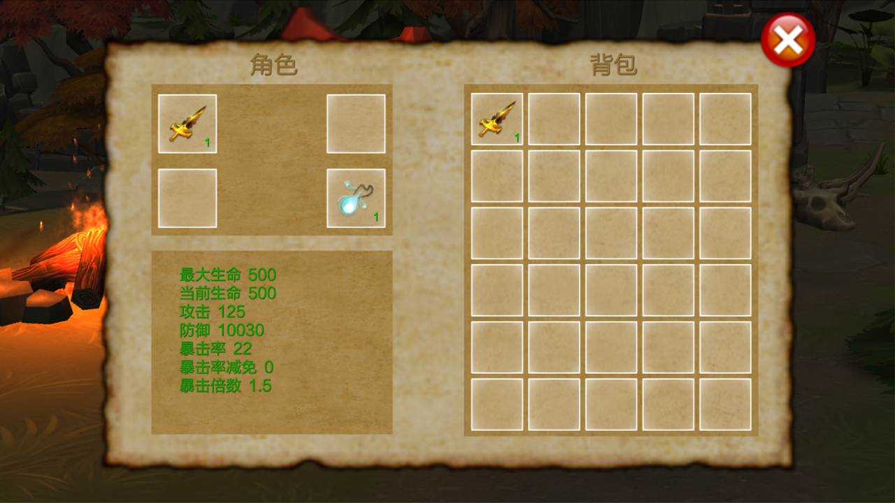 UniteStar - Screenshot 2