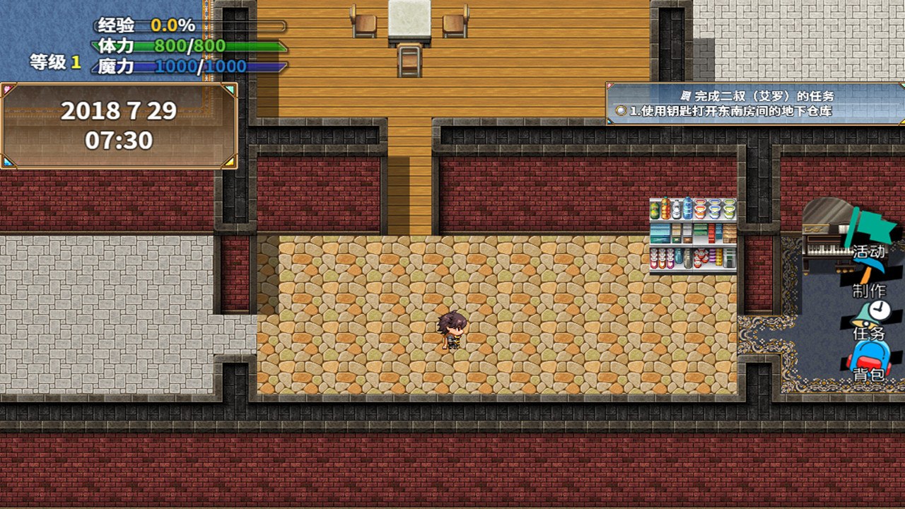 RpgEra - Screenshot 6