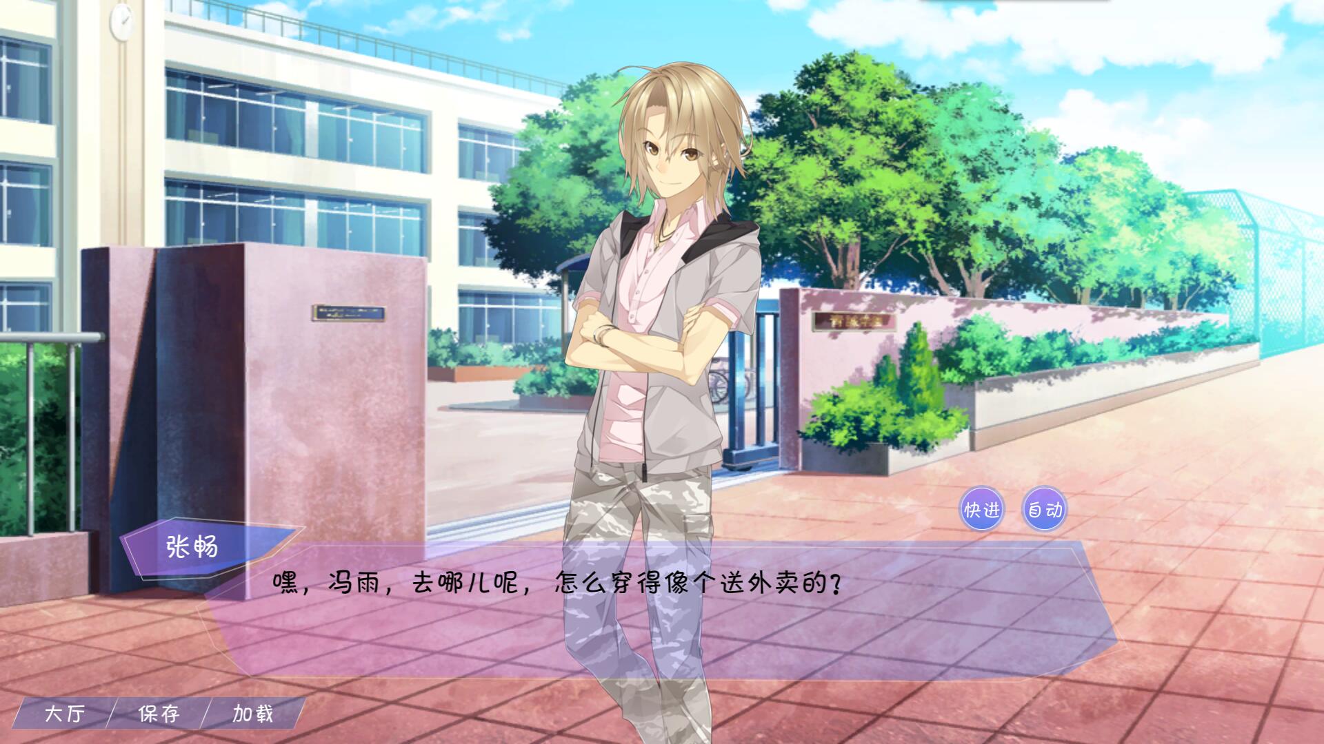 Takeout food - Screenshot 5