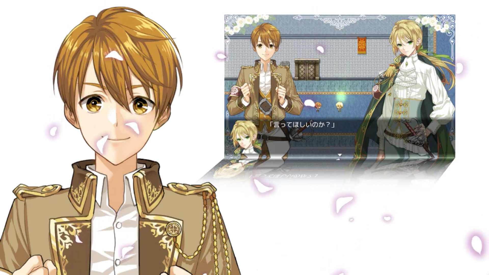 Les Fleursword - Screenshot 5