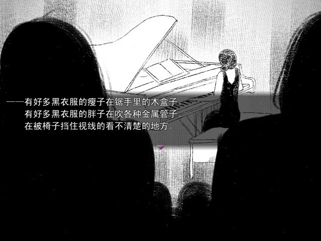 You Are My Sanctuary - Screenshot 2