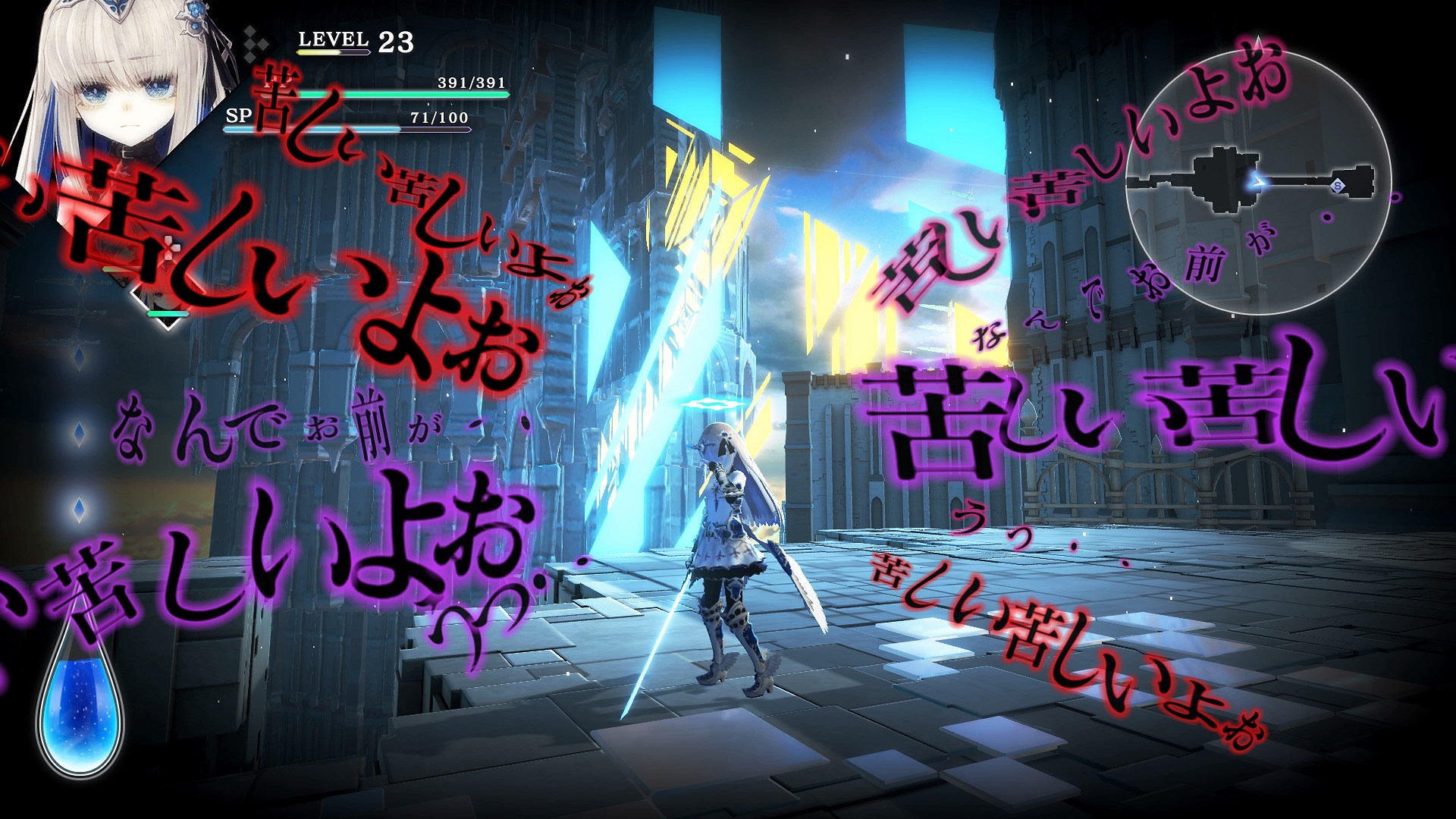 Crystar - Screenshot 10