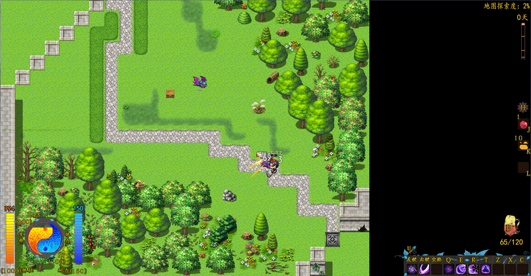 Stay or Leave - Screenshot 7