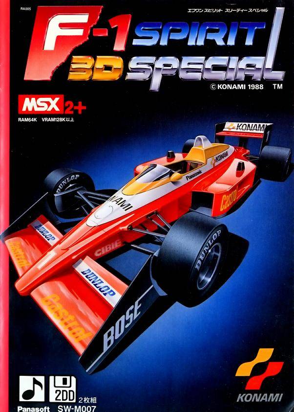 Game cover: F-1 Spirit 3D Special