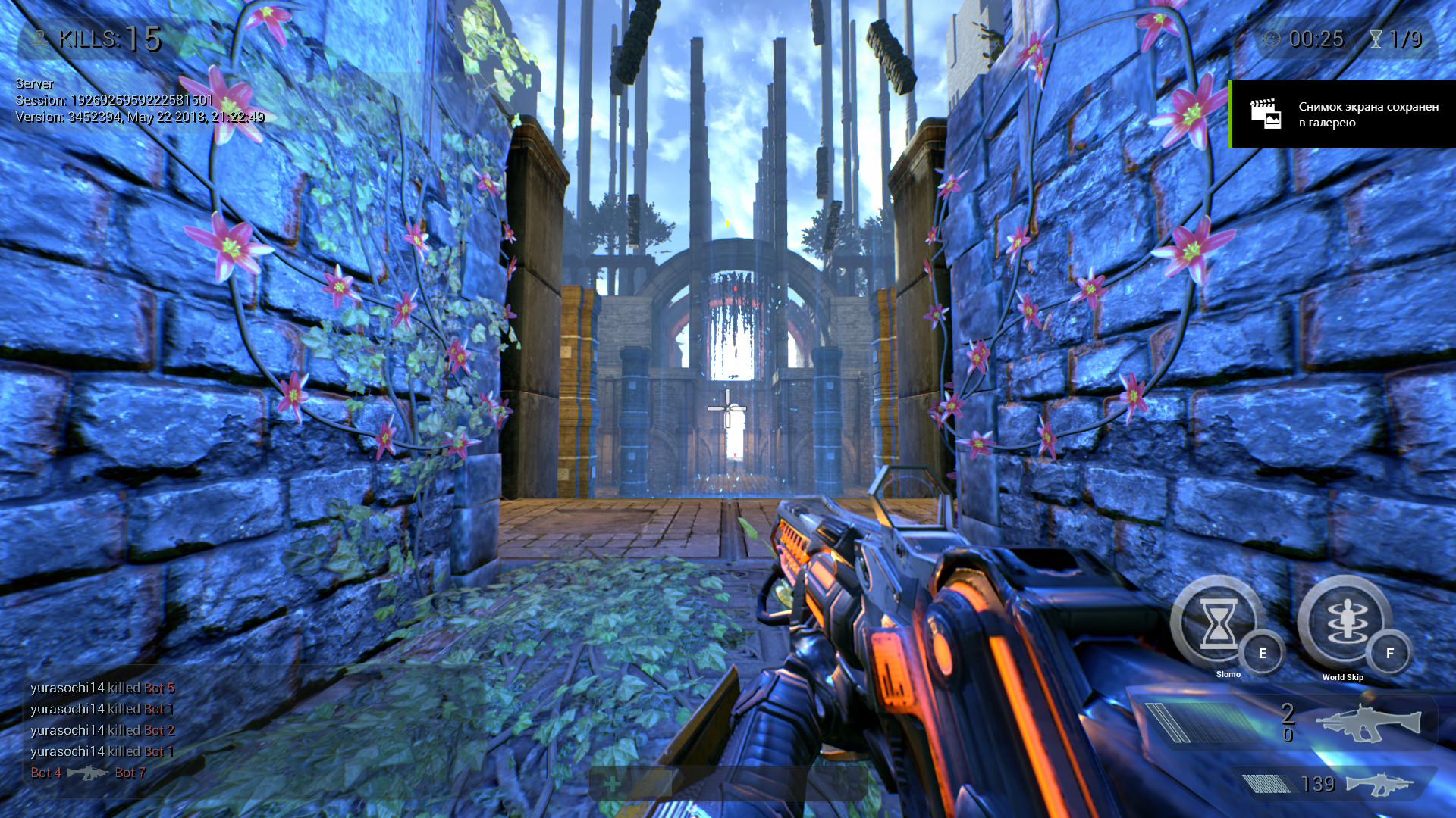 Parallel Arena - Screenshot 2