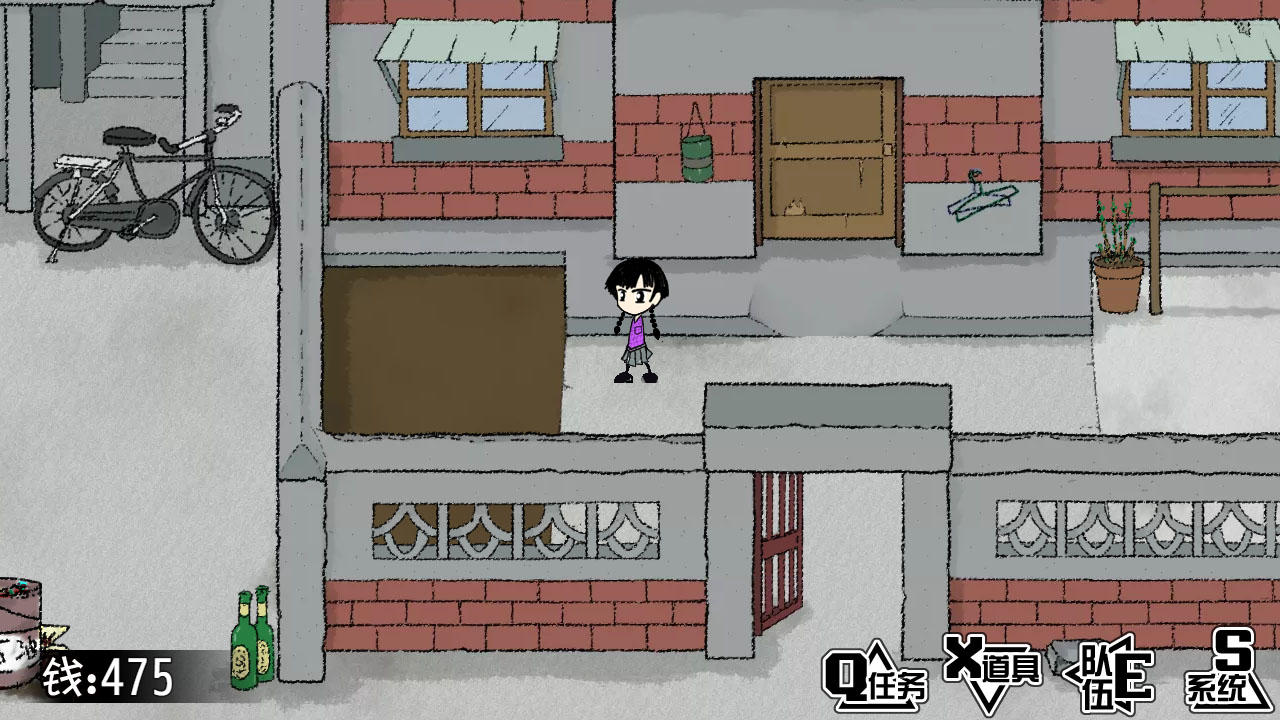 My Holiday - Screenshot 6