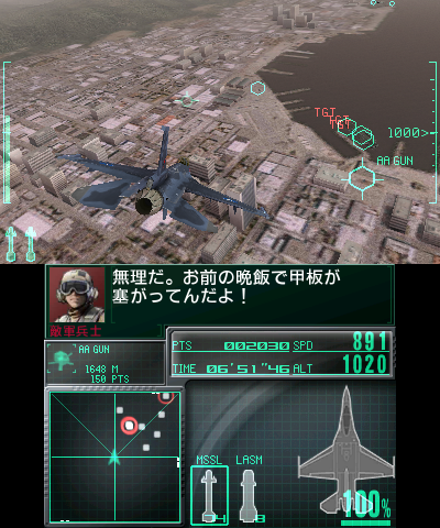 illustration de Ace Combat: Assault Horizon Legacy +