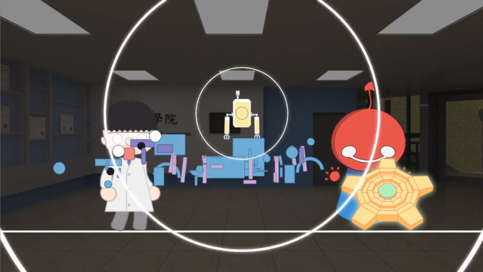 YangBo Adventure - Screenshot 5