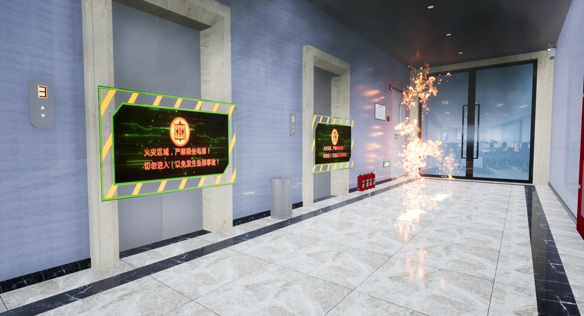 VR Fire Emergency Simulation System - Screenshot 1