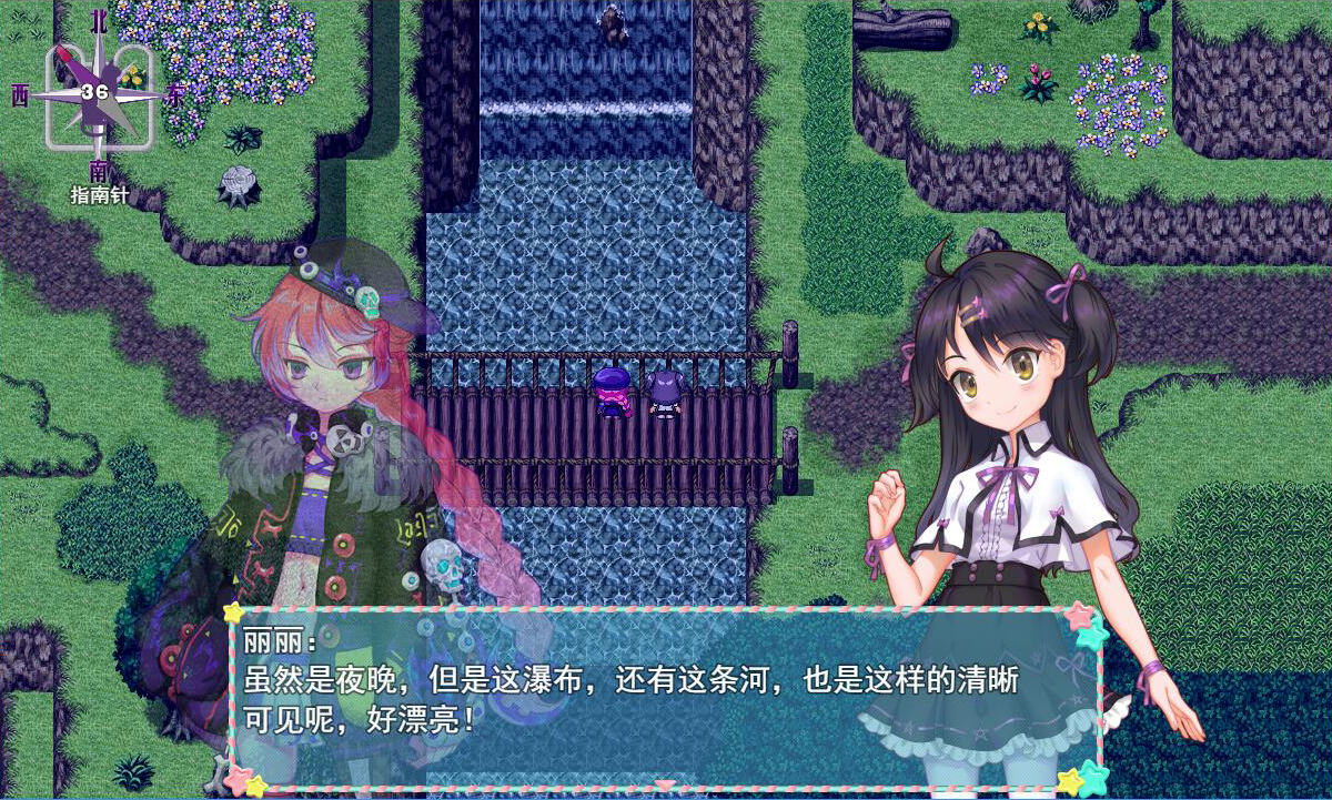 Princess Lili - Screenshot 12