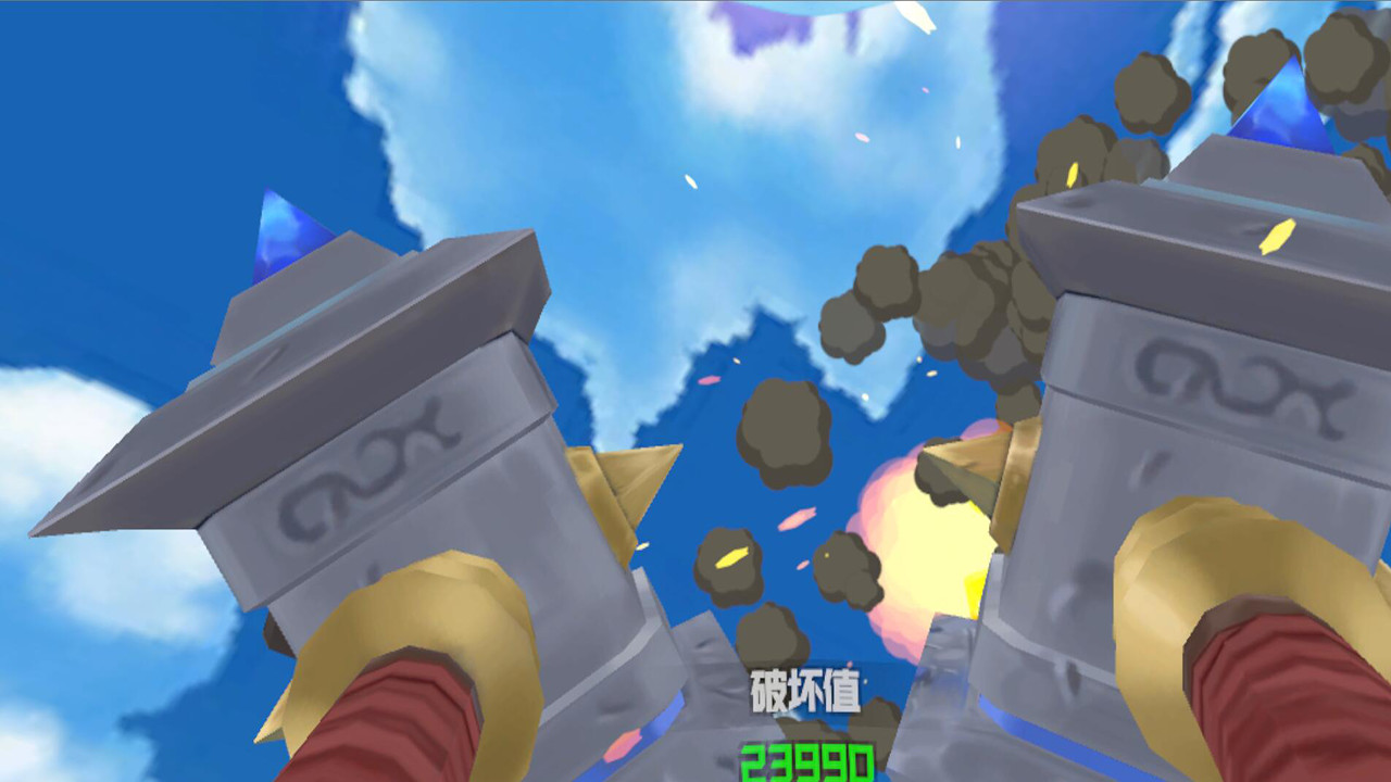 Exterminate the world - Screenshot 2