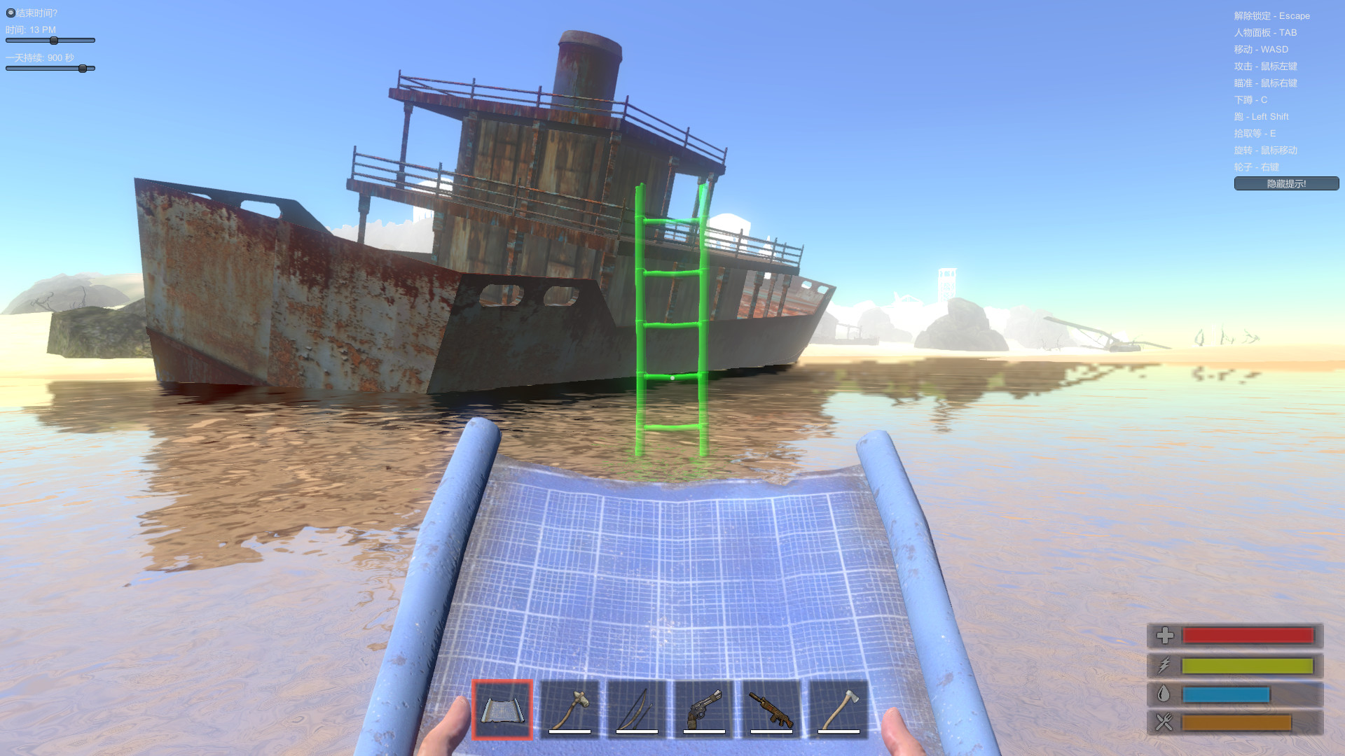 Cast Away - Screenshot 3