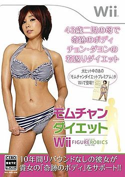 Game cover: Mom-chan Diet Wii Figureobics by Jung Da-yeon