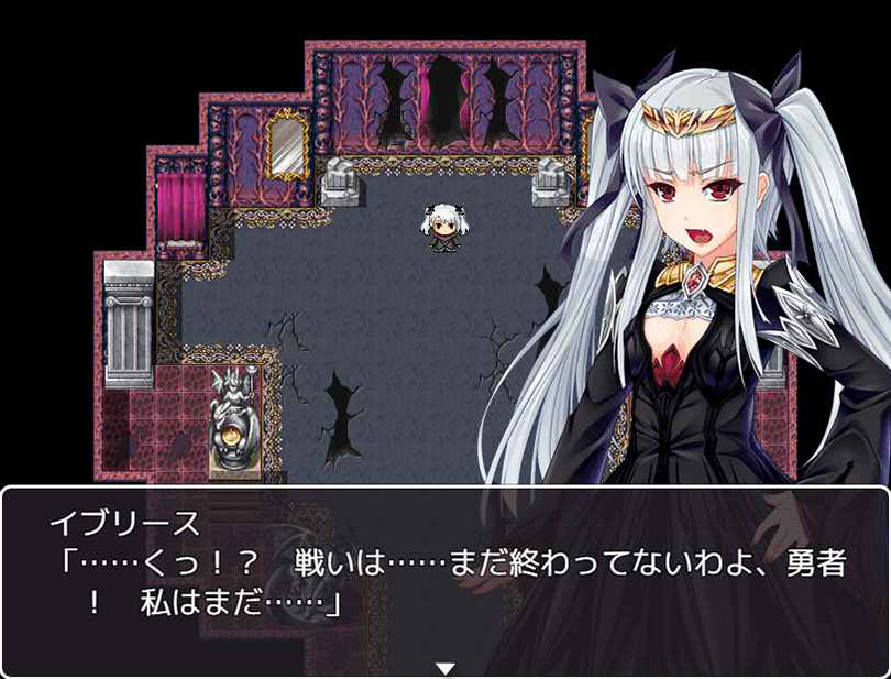 Elise the Devil - Screenshot 5