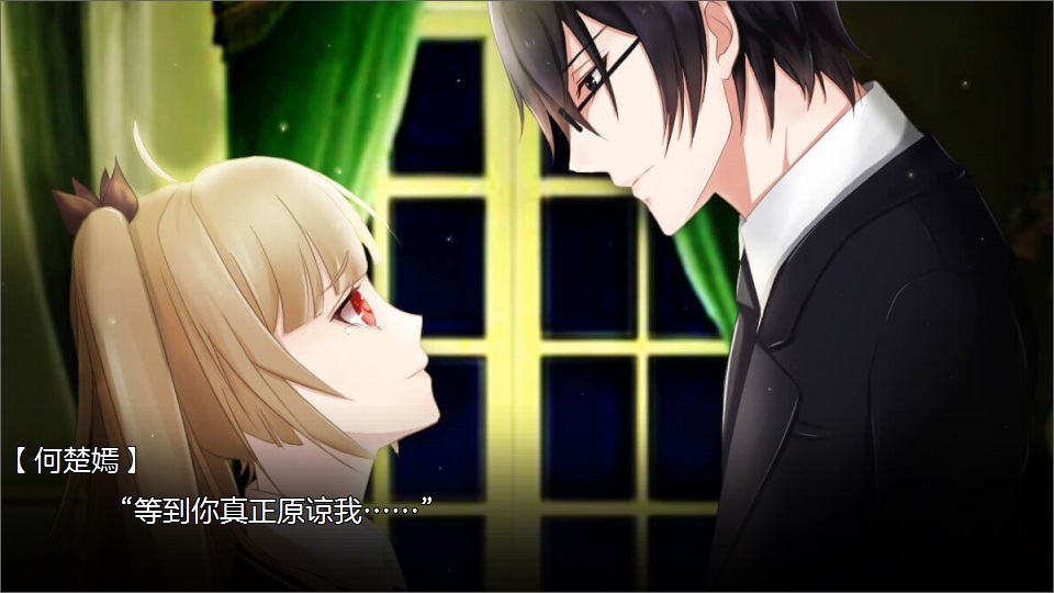 In the name of sin - Screenshot 4