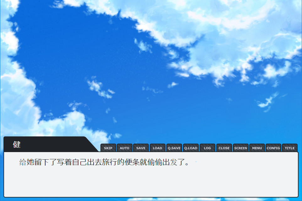 Paradise - Screenshot 1