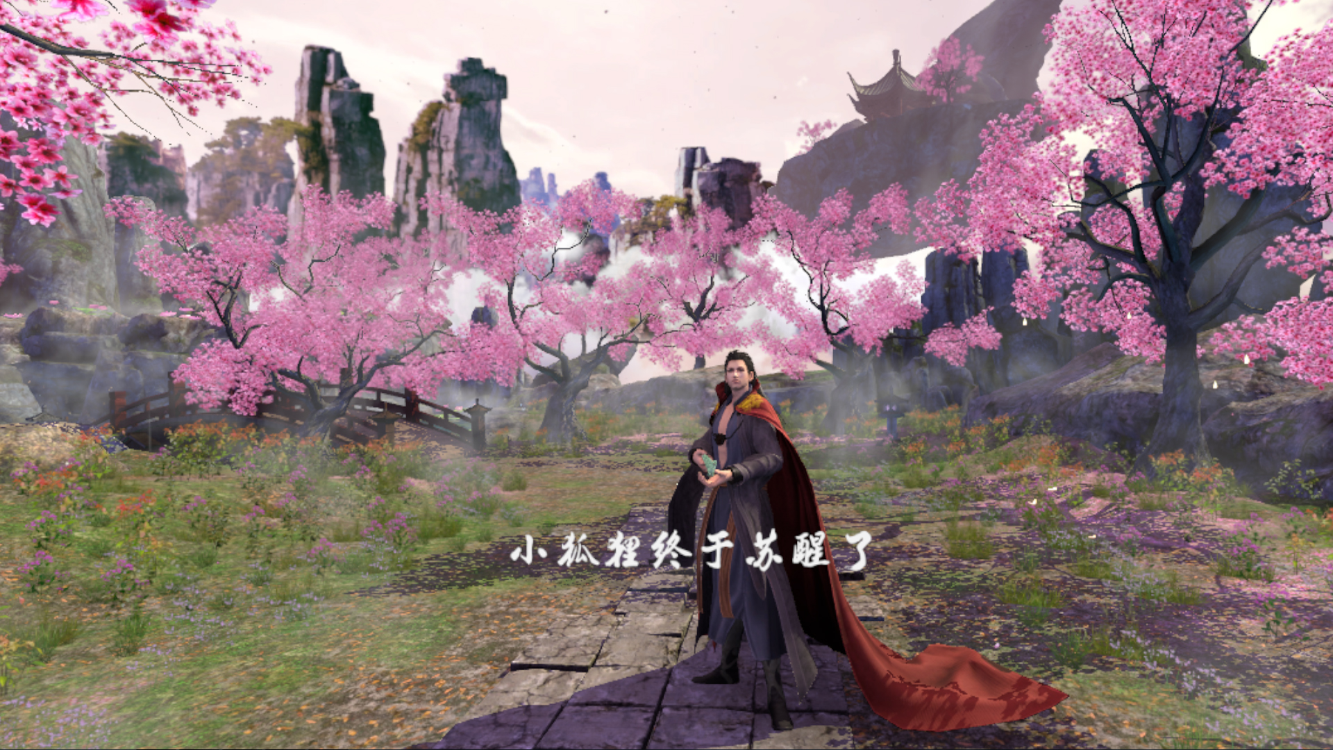 Three life - Screenshot 3