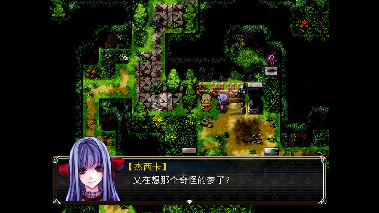 Amulet Zero: Optimize - Screenshot 12