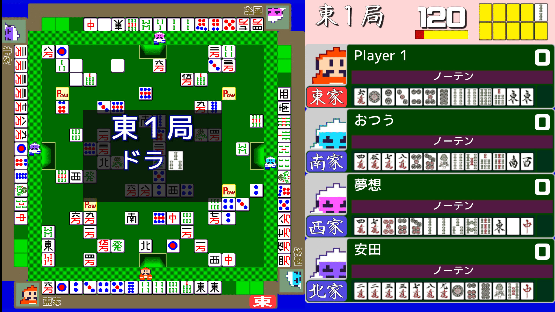 Game Background