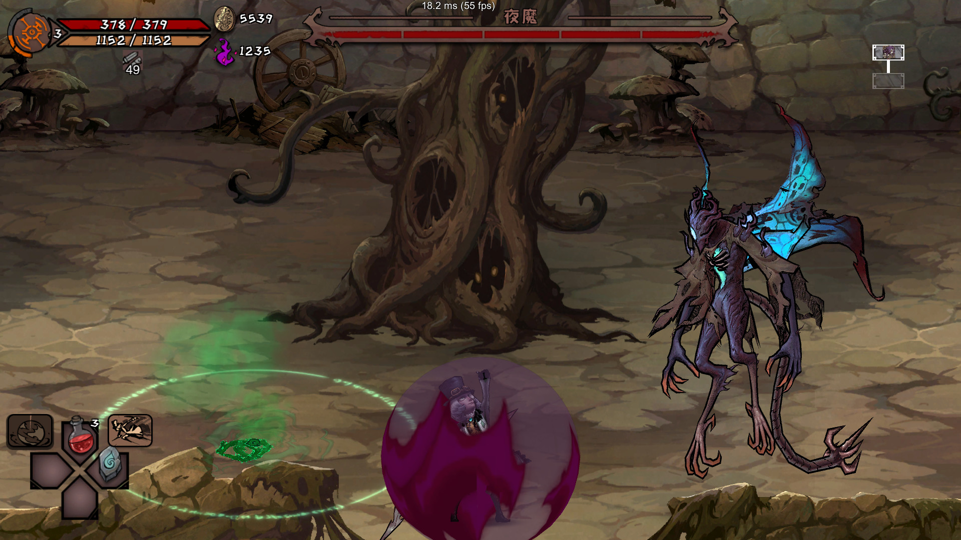 Dissimilated Land - Screenshot 9