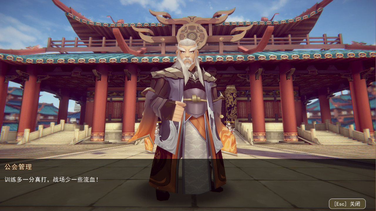 全民王者 - Screenshot 5