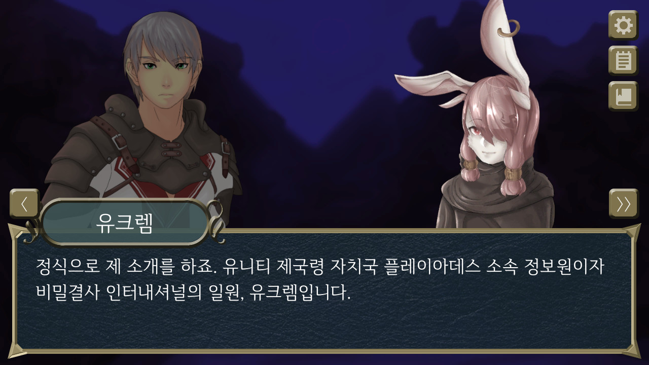 Monads - Screenshot 3