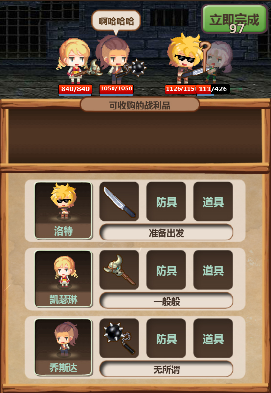 Hero Village Simulator - Screenshot 11