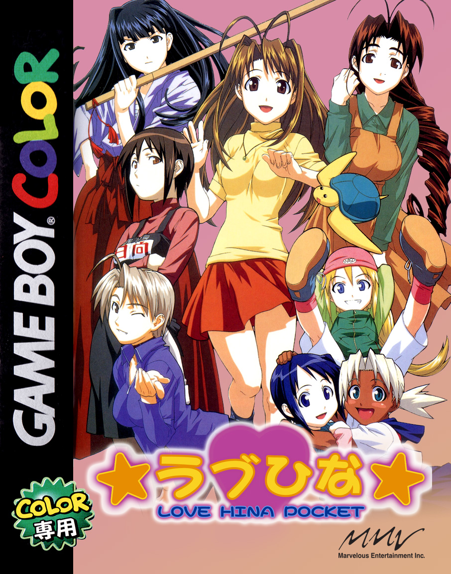 Game cover: Love Hina Pocket