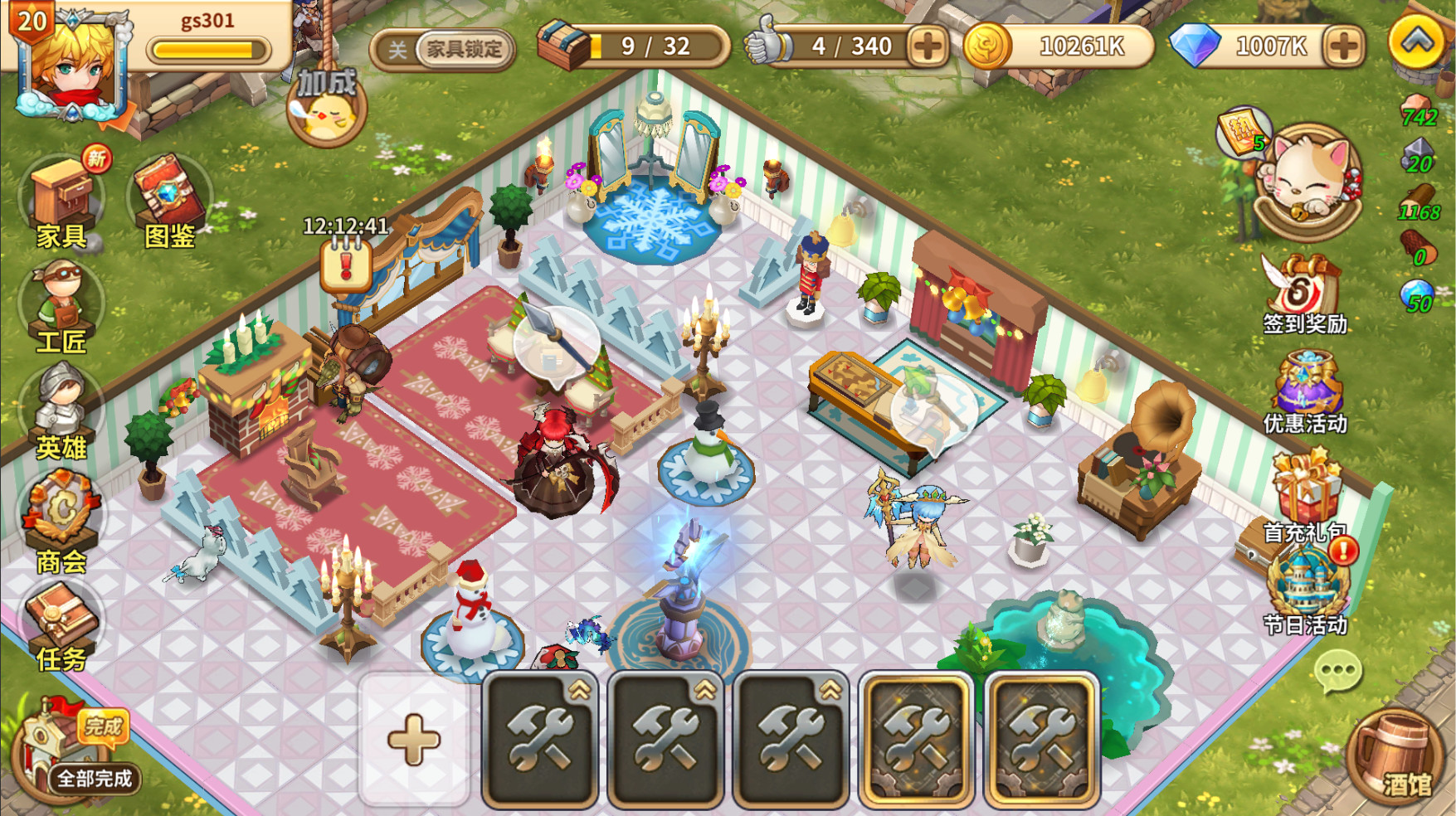 Cadria Item Shop - Screenshot 9