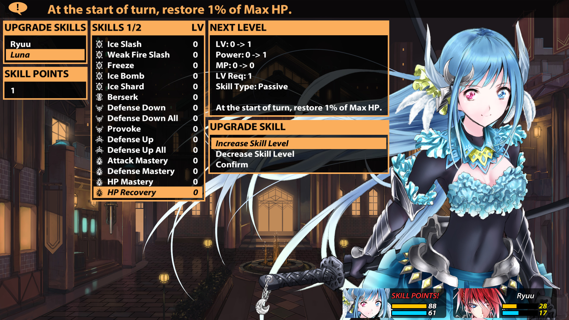 Winged Sakura: Demon Civil War - Screenshot 5