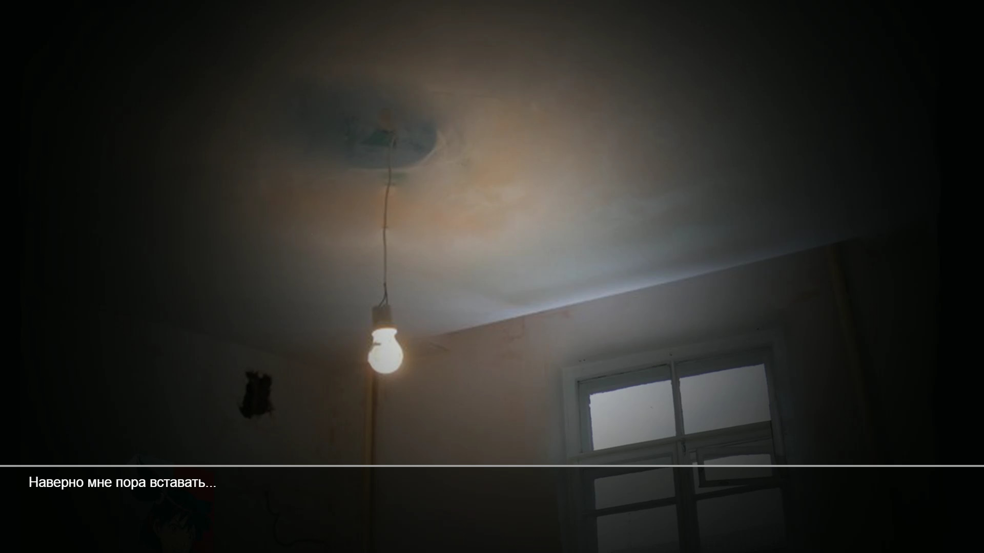 Bottle of truth - Screenshot 4