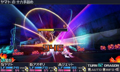 7th Dragon III Code: VFD - Screenshot 2