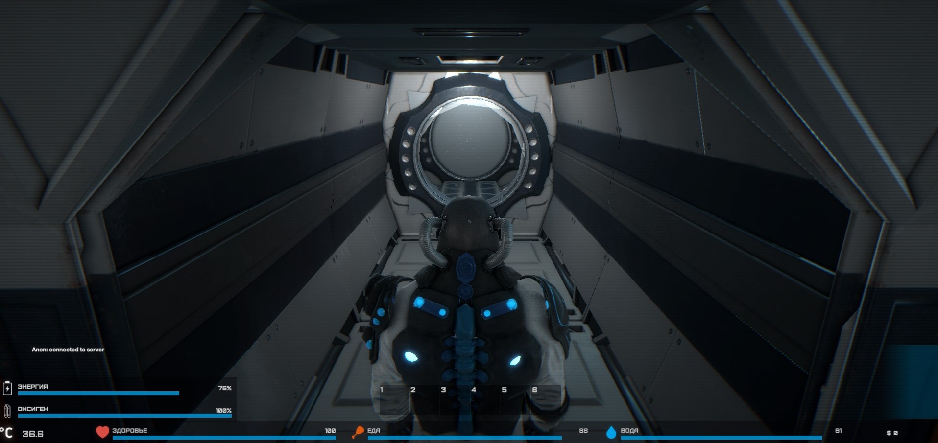 Space Universe - Screenshot 5