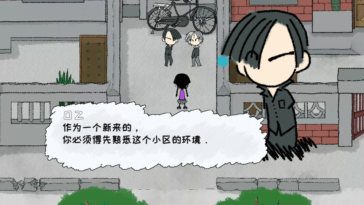 My Holiday - Screenshot 4