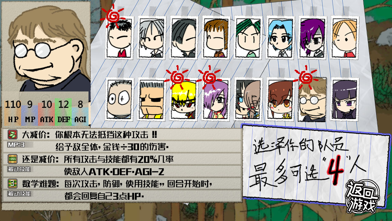 My Holiday - Screenshot 8