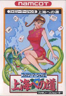 Game cover: Family Mahjong II: Shanghai he no Michi