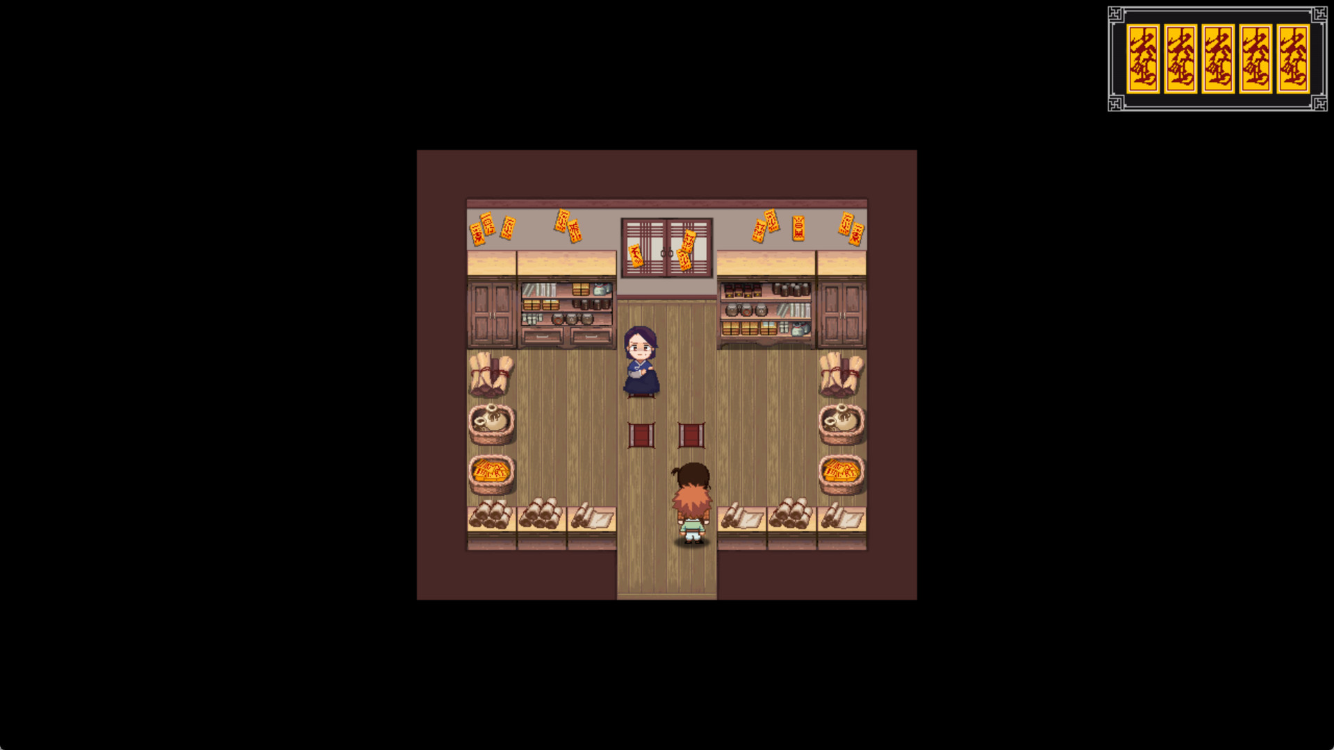 A Compendium of Ghosts - Screenshot 1