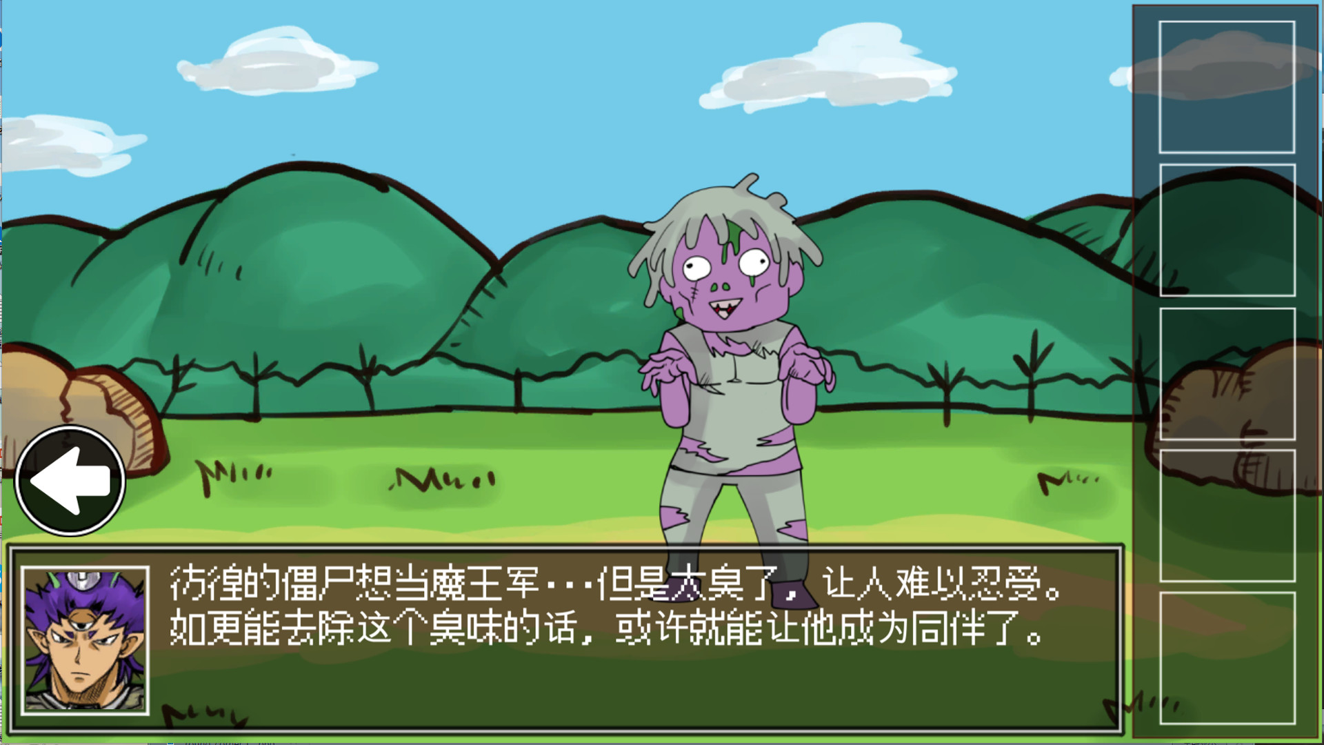 The Way to Defeat the Archfiend - Screenshot 4