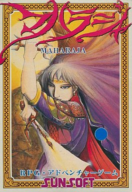 Game cover: Maharaja