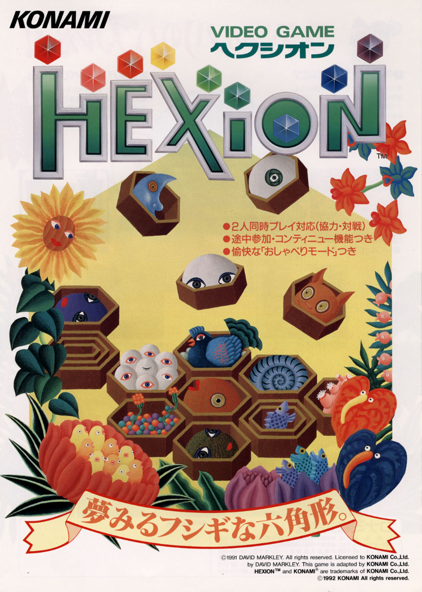 Game cover: Hexion