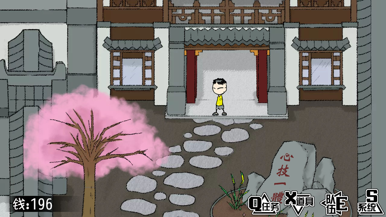 My Holiday - Screenshot 1