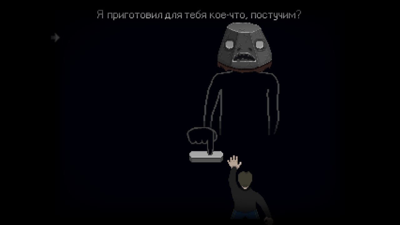 Papich - The Game Ep.1 - Screenshot 4